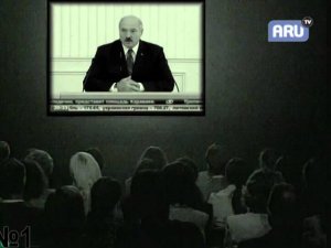 Гражданин АРУ ТВ. Член.