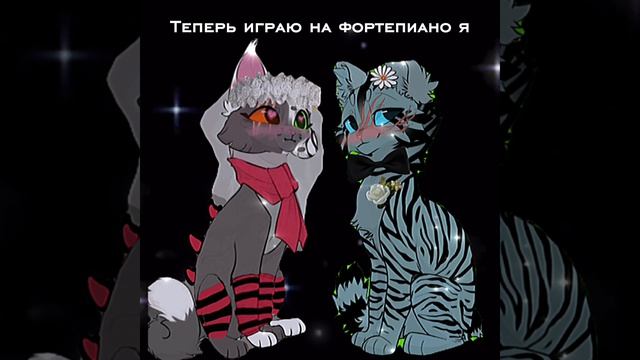 Витя дал ням ням💖 Учусь играть мелодию на фортепиано на свадьбе Тёмной Ночи и Ледоглаза) (опис) смотреть онлайн