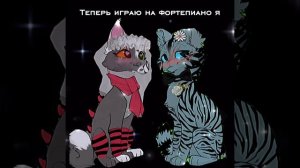 Витя дал ням ням💖 Учусь играть мелодию на фортепиано на свадьбе Тёмной Ночи и Ледоглаза) (опис)