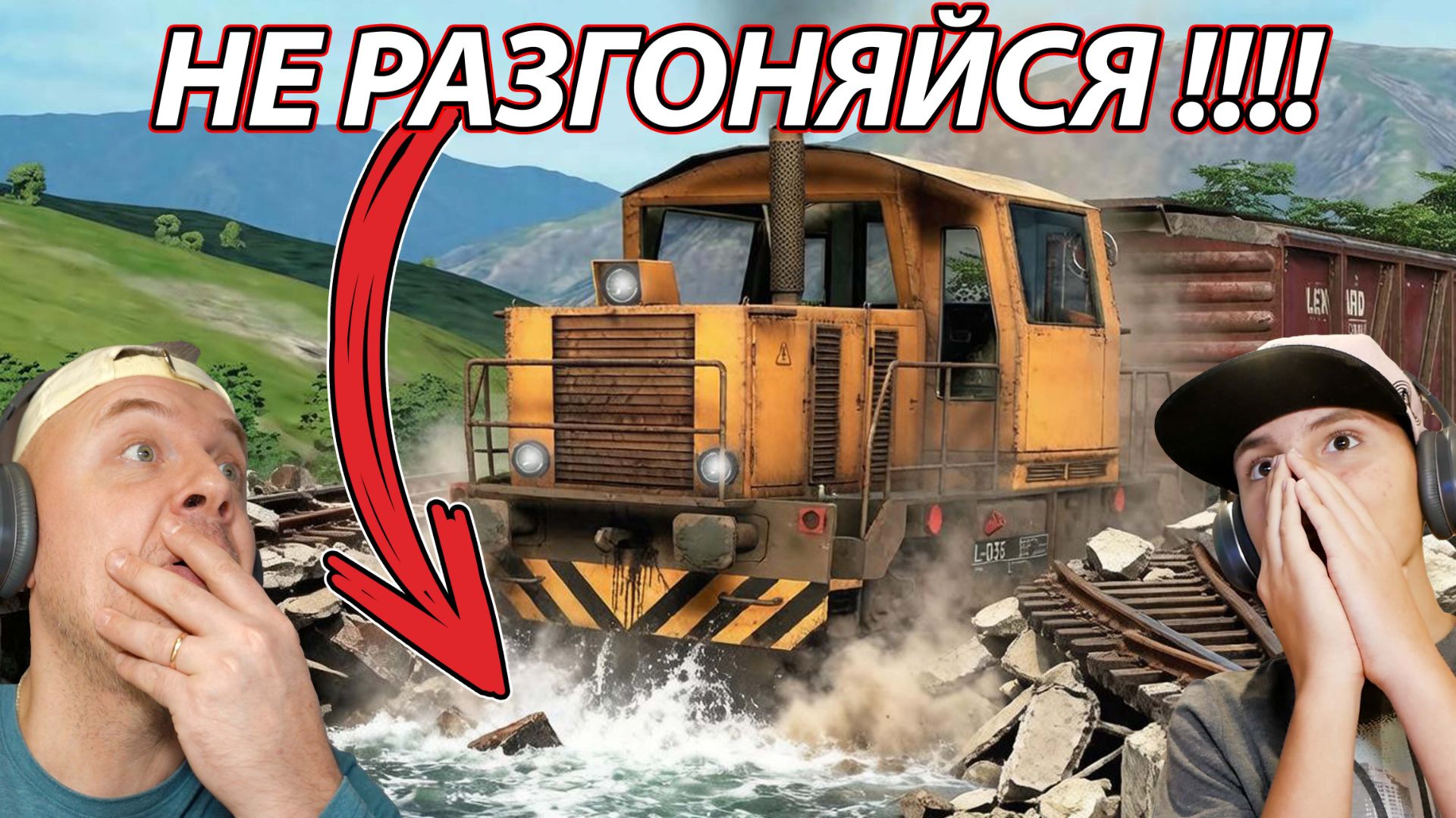 Сход с РЕЛЬС и ПАДЕНИЕ Локомотива #Derail Valley смотреть онлайн