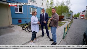 Двор на Молодёжной, 30, в Когалыме вышел на финальное голосование по благоустройству