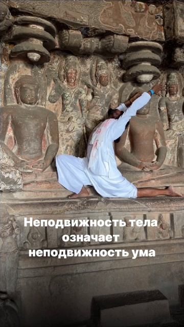 Устойчивость в медитации