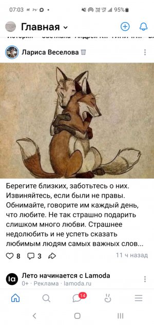 прокурору комсомольского на Амуре района