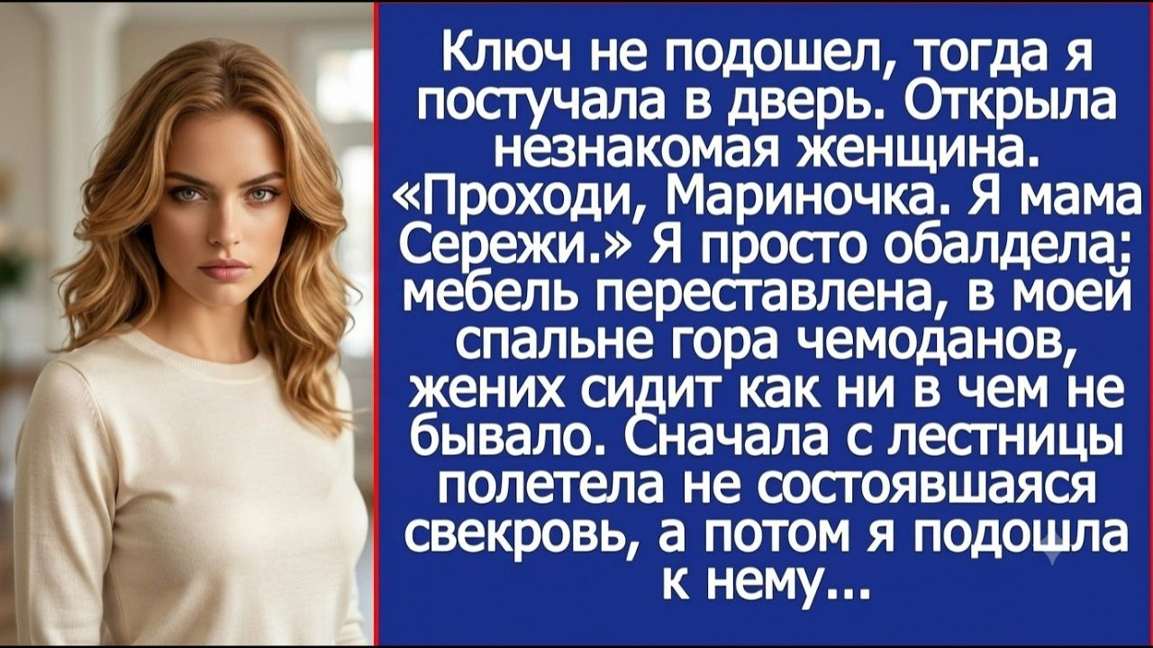Истории из жизни|Я вернулась домой|Аудио рассказы|Аудиокниги слушать онлайн|Жизненные истории смотреть онлайн