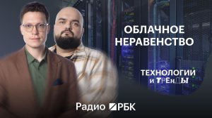 ЦОДы в России: почему 80% серверов в Москве и что с этим делать
