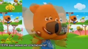 (ФЕЙК) Взлом телеканала СТС(03.06.2026 в 7:10)