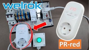 Обзор. настройка и работа PR-red -  реле напряжения в розетку PR-red от Welrok.