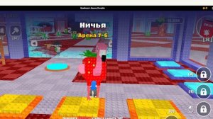 от 0 до 1 трилиона (3 часть)