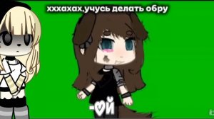 -ой