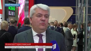 Гореславский заявил о необходимости создавать качественный медиаконтент для детей.