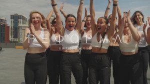Восьмое День Рождение Клуба REFORMA