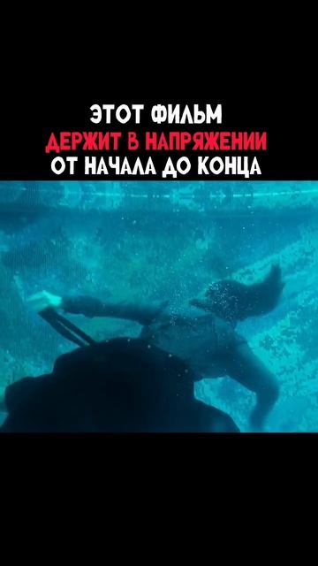 🎥 Название фильма: Девушка из каюты номер 10.