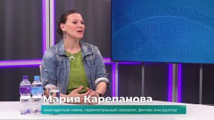 (1.06.2026) Гость студии Мария Карепанова о тонкостях воспитания детей во многодетных семьях