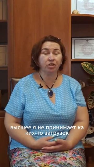 Закон свободы воли работает в любой ситуации.