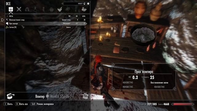 THE ELDER SCROLLS V: SKYRIM 09 смотреть онлайн
