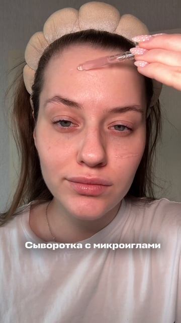 Сыворотка с микроиглами запускает процесс обновления кожи, не хуже инъекций