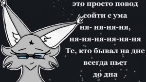 Ну Синька