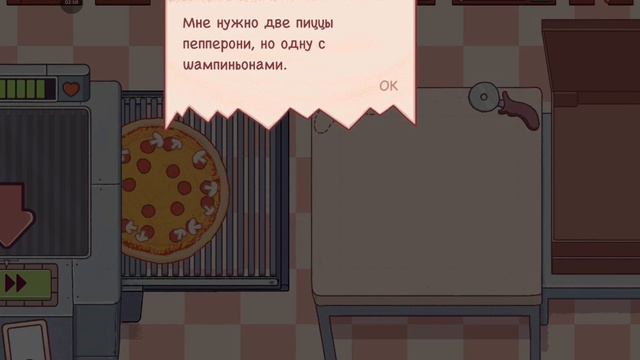 Пиццерия #7 (пересъёмка)