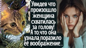 Увидев, что произошло, женщина схватилась за голову! А детали случившегося поражали её воображение
