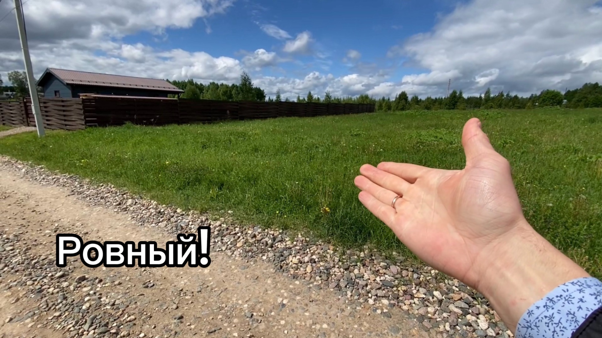 Участок 2757 смотреть онлайн
