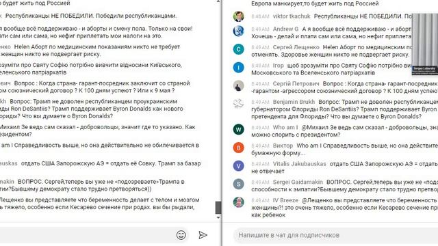 20250425 9-20-05 Кофе Остановись Владимир_2бана_38мин21с&42мин18с