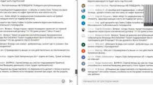 20250425 9-20-05 Кофе Остановись Владимир_2бана_38мин21с&42мин18с