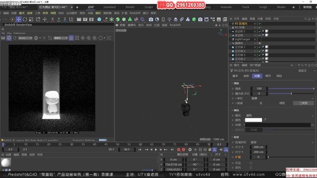 14.Redshift3.5聚光灯与丁达尔12 смотреть онлайн