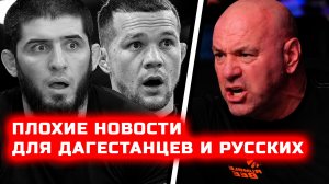 Плохие новости для дагестанцев и русских