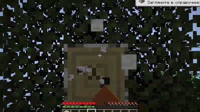 Speedrunning getting a stone pickaxe in Minecraft 1.20 (bad speedrunning, I can do it faster) смотреть онлайн