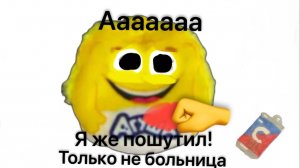 Монстриксы серия 37 . Агуша пошутил про просрочку😱