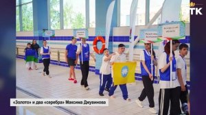 Максим Джувинов привез три медали с всероссийского турнира