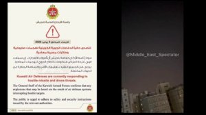 ‼️🇮🇷🇰🇼Иран массировано атакует базы США: взрывы гремят в Кувейте