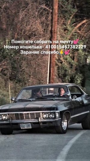 мечта💕💭💕💭