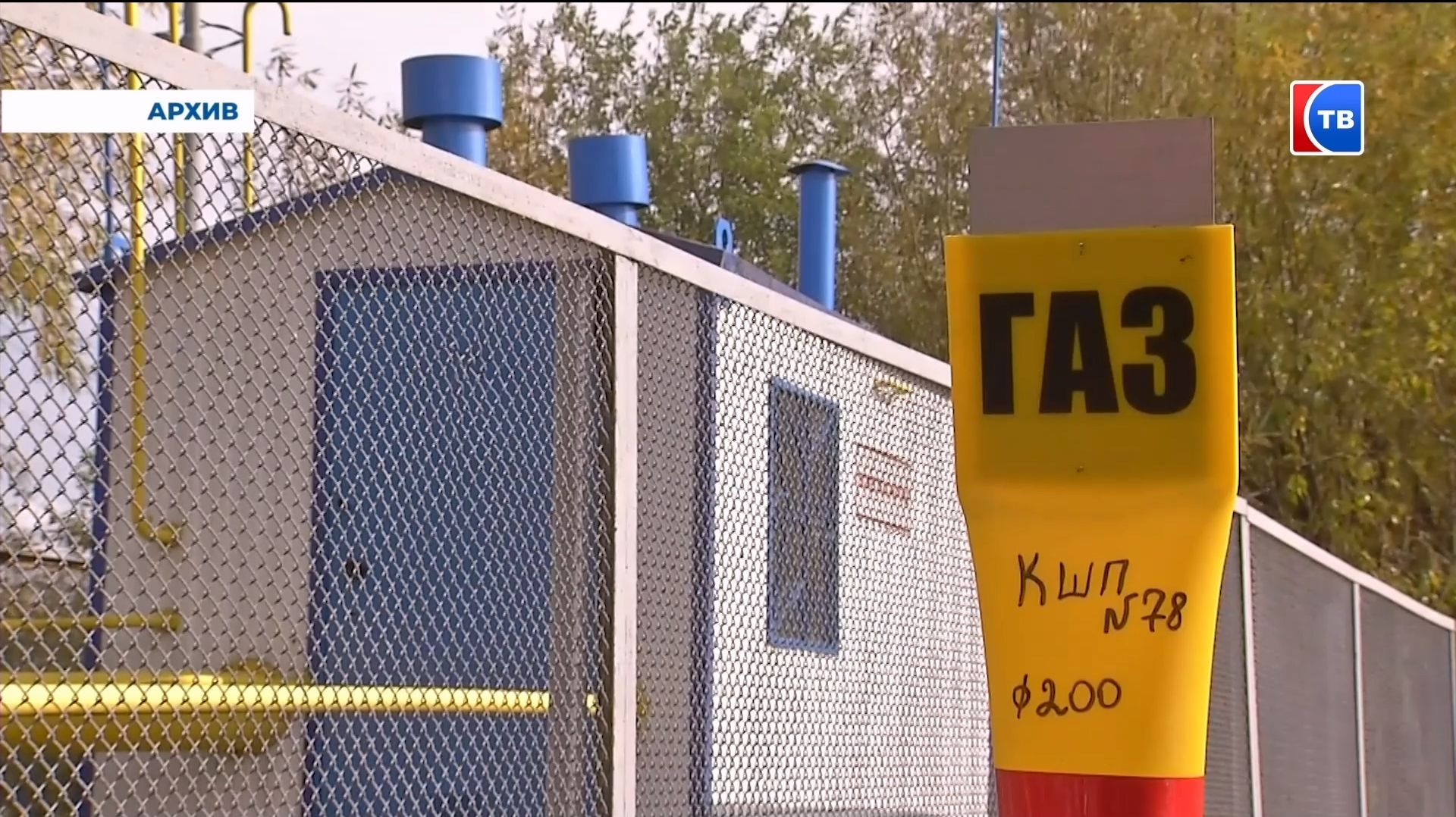 Какие льготы и компенсацию за газификацию могут получить отдельные категории серовчан смотреть онлайн