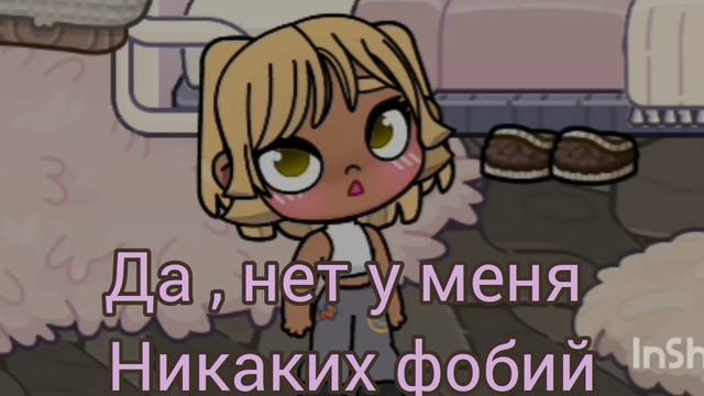 тренд🤍 смотреть онлайн