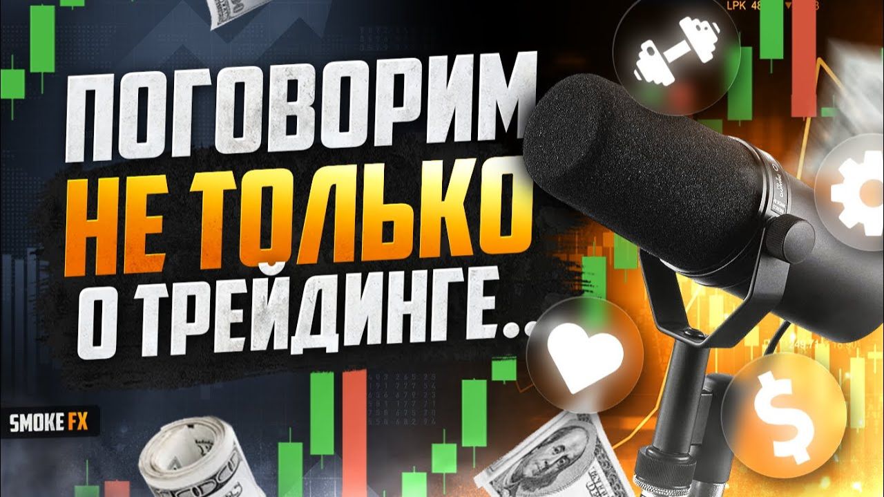 Как ИИ помогает анализировать свечной анализ Binarium. смотреть онлайн