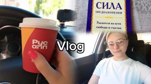 ПРОГУЛКА ПО ГОРОДУ 🤗/КУПИЛА СЕБЕ КНИГУ 😍/БОЛТАЛКА ПОД ОБЛЕПИХОВЫЙ ЧАЙ☕