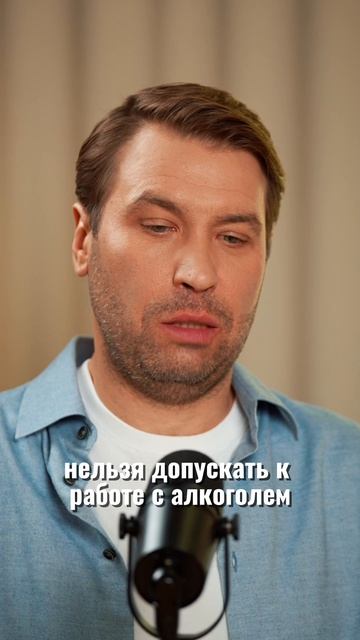 Кто может работать с подконтрольной продукции на предприятии общественного питания