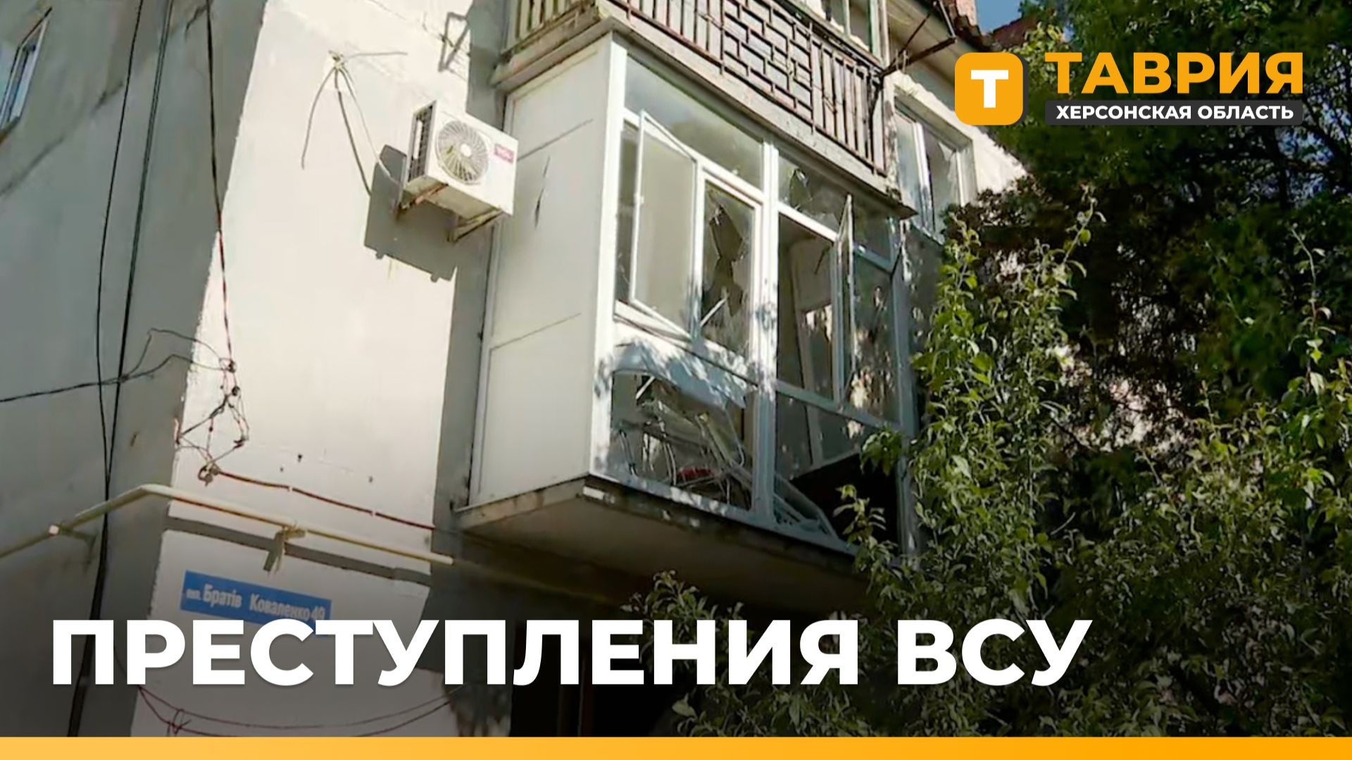 Владимир Путин: киевский режим открывает новую страницу в череде своих преступлений