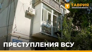 Владимир Путин: киевский режим открывает новую страницу в череде своих преступлений
