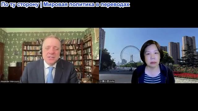София - Александр Меркурис: Дебаты Мунка. Империя США не Британская. Гонконг обгоняет Швейцарию смотреть онлайн