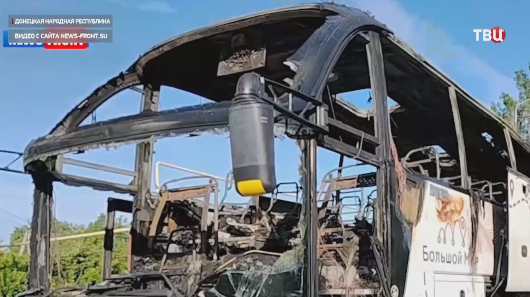 В ДНР атаку дрона по автобусу назвали актом беспрецедентной нечеловеческой агрессии смотреть онлайн
