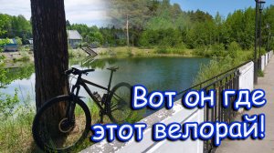 Ласковый вело-май 2026. Соло-покатушка на велосипеде. Пермь.