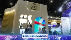 ⚡️ Главный экономический форум страны: стартовал «ПМЭФ — 2026»!