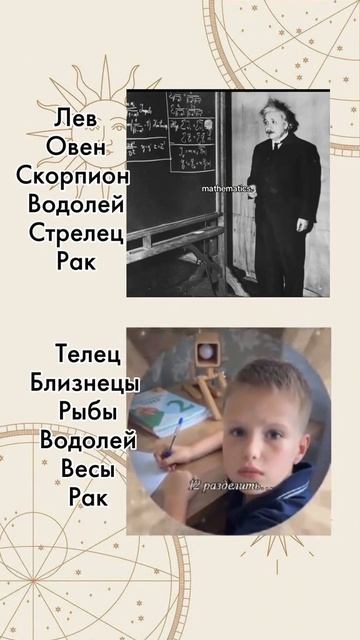 те самые знаки зодиака смотреть онлайн