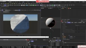 76-Redshift3.5物体对象标签09