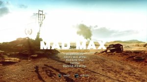 Mad Max№4