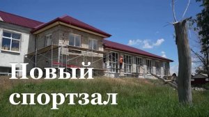 Обновленный спортзал появится в Свердловской школе №3