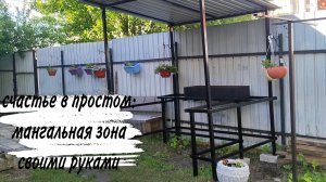 ♥️ ДОМАШНИЙ ВЛОГ ♥️