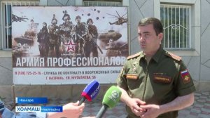 БПЛА б1ен контрактникаш т1ахьехаш болх д1аболабелар Г1алг1айче